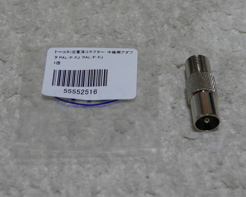 Digital Devices Max M4: 思いつくがままのぶろぐ